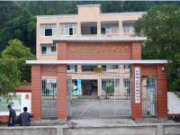 重庆市云阳县云阳镇庙中小学