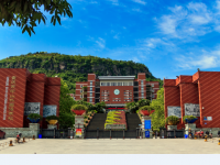 重庆市中山外国语学校