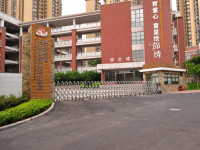重庆市渝北区长安锦绣实验小学校 