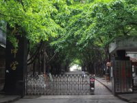 重庆市渝北区龙山中学校