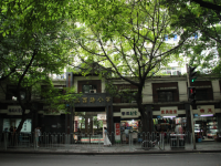 重庆市渝中区解放西路小学