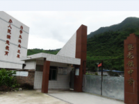 重庆市丰都县暨龙镇初级中学校