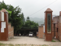 重庆市丰都县龙孔镇楠竹完全小学校