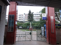 重庆市丰都县三元镇中心小学校