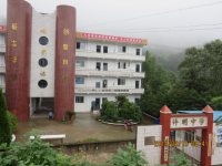 重庆市丰都县许明寺镇初级中学校