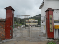 重庆市丰都县兴龙镇接龙完全小学