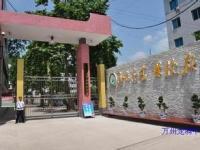 重庆市万州区龙驹中学