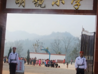 重庆市潼南区新胜镇明镜小学校