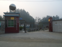 重庆市彭水县鞍子镇小学