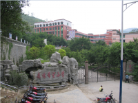 重庆市彭水县汉葭街道森林希望小学