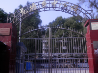 重庆市彭水县龙塘乡中心校