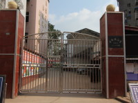 重庆市铜梁区平滩镇小学 