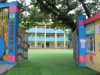 重庆市铜梁区实验幼儿园 