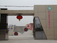 重庆市铜梁区太平小学