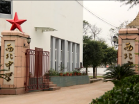 重庆市铜梁区西北初级中学校