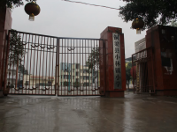 重庆市铜梁区小林镇小学