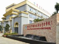 重庆市教科院华渝实验学校 