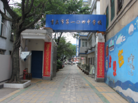 重庆市第一0四中学校