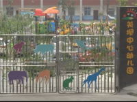 重庆市万盛经开区关坝小学幼儿园