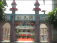 重庆市长寿区邻封镇中心幼儿园 