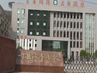 重庆市开县汉丰第七中心小学