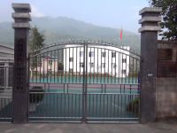 重庆市武隆县土坎镇中心小学校 