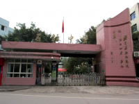 重庆市石柱中学初中部