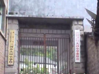 重庆市石柱县三河镇大河小学