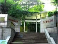 重庆市渝中区巴蜀幼儿园 