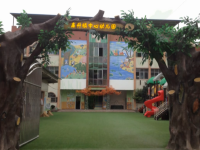 重庆市大足区高升幼儿园