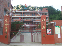 重庆市梁平县城东小学 