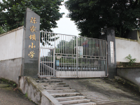 重庆市大渡口区陈家坝小学 