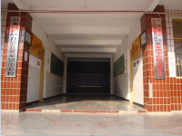 重庆市彭水县黄家中心校