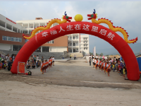 重庆市彭水县靛水街道小学