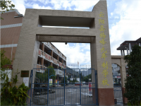 重庆市云阳县梅峰九年制学校