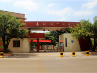 重庆市万盛经开区南桐小学 