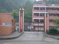 重庆市万盛经开区东林明德小学