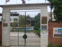 重庆市丰都县龙河镇皮家场完全小学校