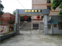 重庆市弹子石中学校