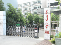 重庆市南岸区龙门浩小学（涂山校区）