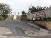 重庆市南岸区迎龙初级中学校