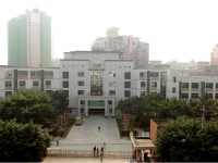 重庆市南坪中学校