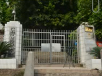 重庆市巴南区岔路口小学校