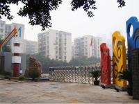 重庆市巴南区鱼洞大江小学.
