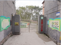 重庆市巴南区云篆山小学校