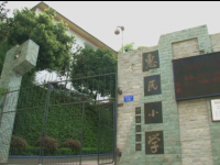 重庆市巴南区惠民中心小学校