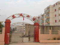 重庆市潼南区东风小学校