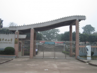 重庆市荣昌区仁义镇中心小学