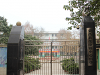 重庆市荣昌区荣隆镇中心小学