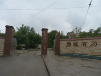 重庆市荣昌区双河金佛中心小学